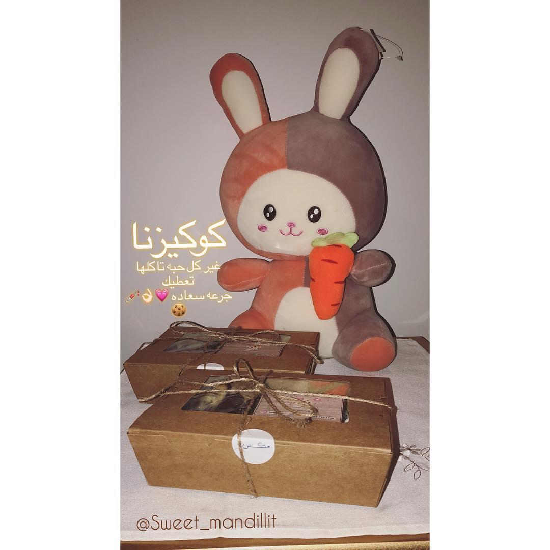 • رضاكم هوا هدفنا اطلب الان ولا تتردوا نعمل لأجل إرضائكم وذوقكم.. ‏‎للطلب ^ قبلها بيوم او