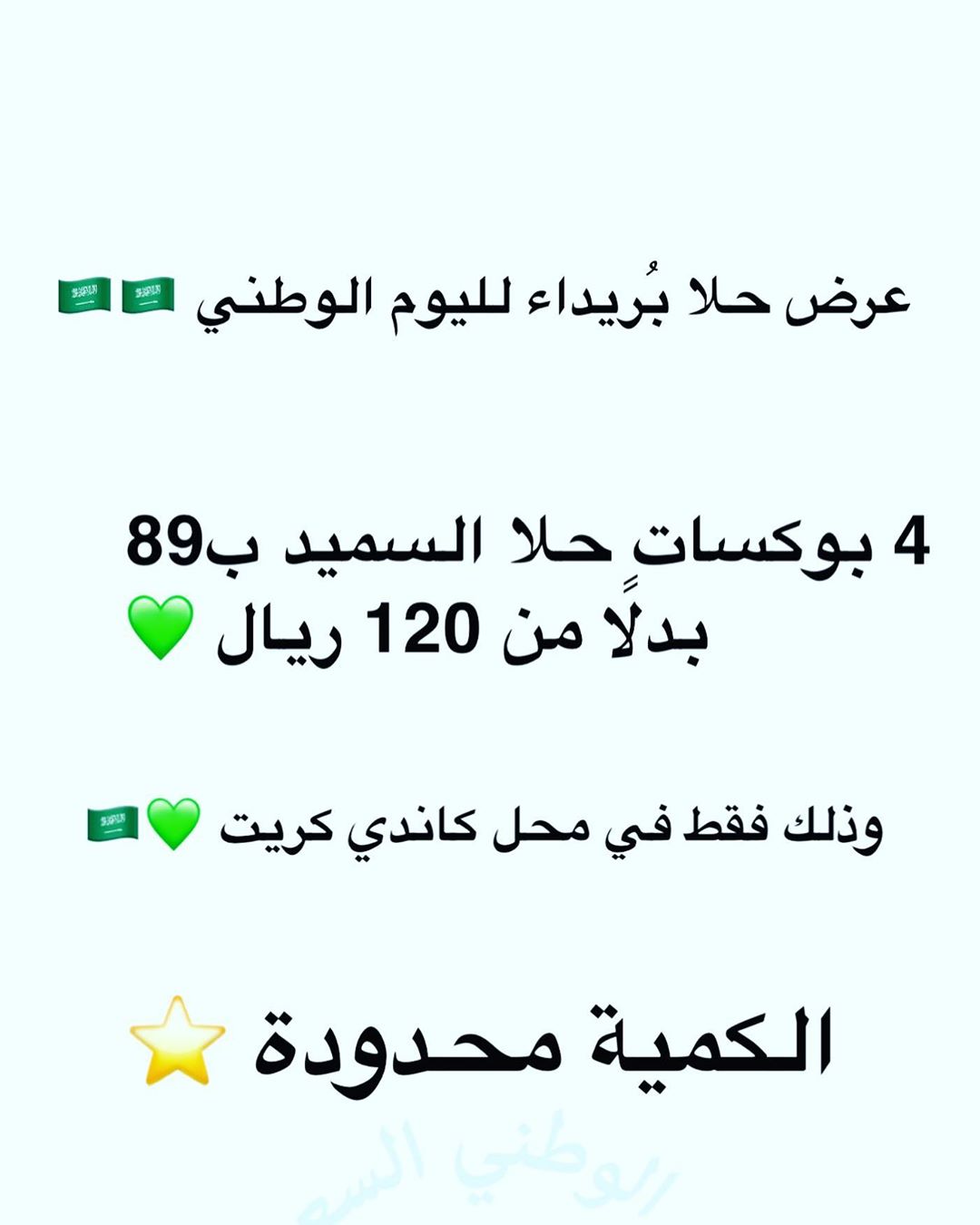 2137741990297057422_
