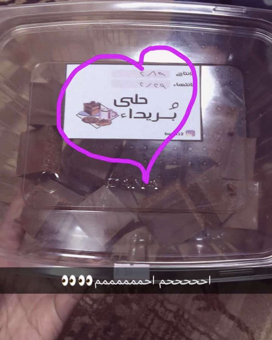 مع هالجمايد مالكم إلا حلا بُريداء يدفيكم ⛄️⛄️
