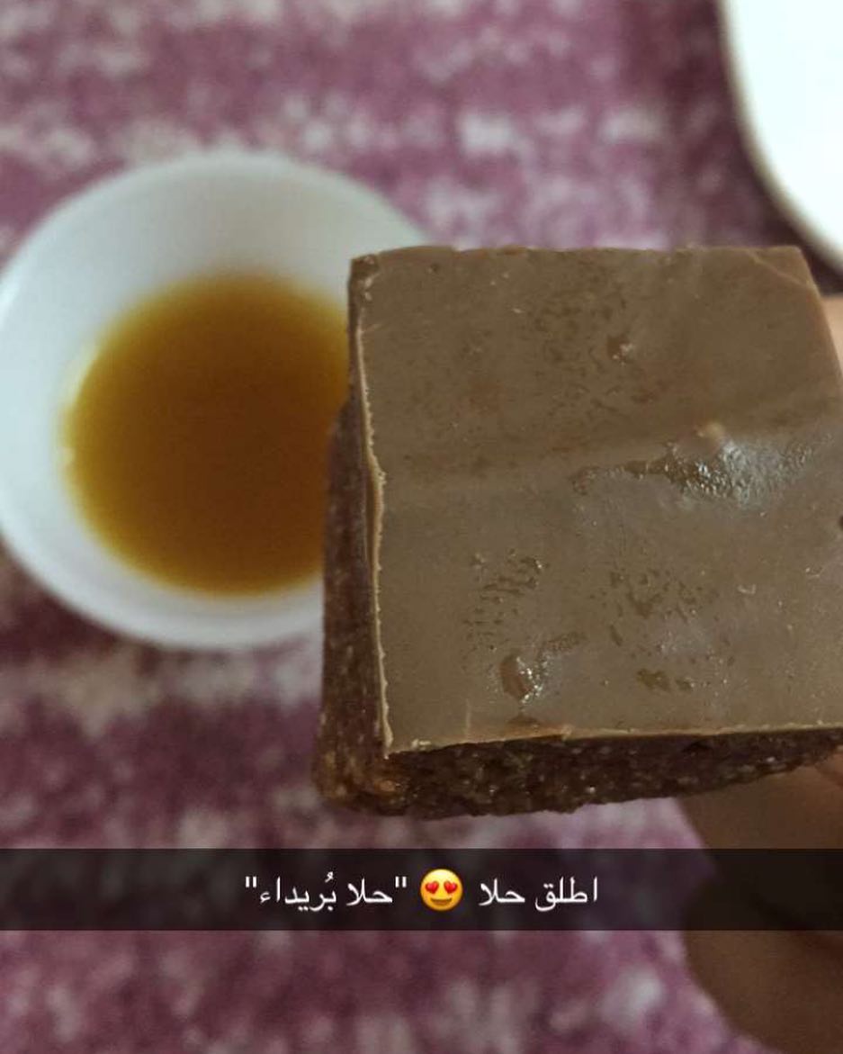 اللهم صل وسلم على نبينا محمد ❤️❤️ #جمعةمباركة #بريدة #القصيم