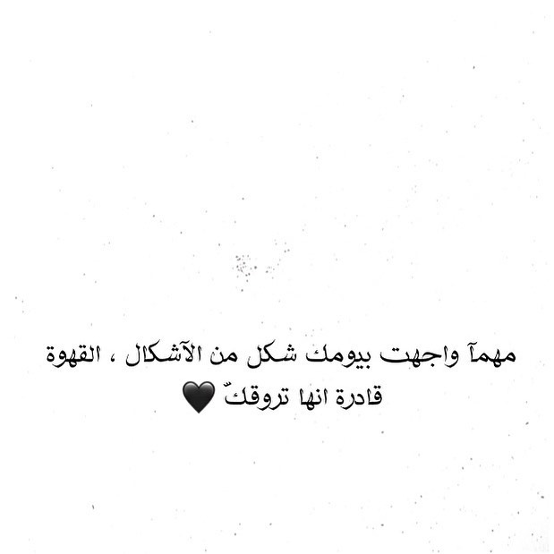 قهوة لوز وسنة حلوة بيضاء عليكم ✨ . #ايس_كوفي #ايس_موكا #سبانش_لاتيه #كراميل#توزيعات_الحج