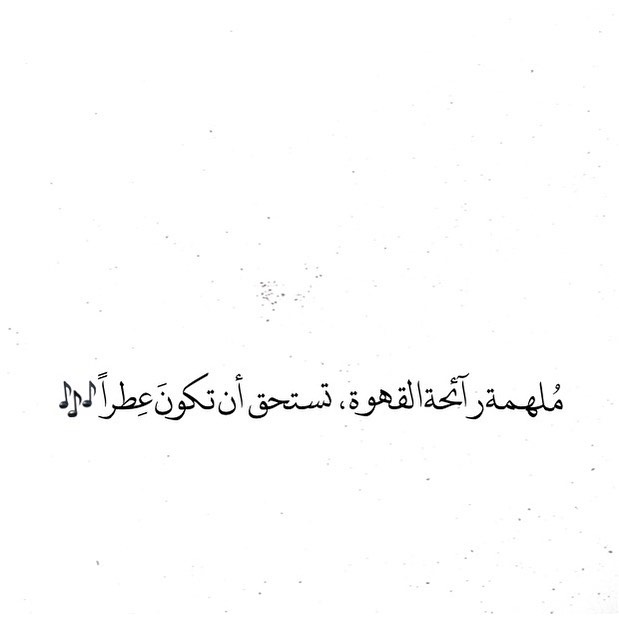 قهوة لوز وسنة حلوة بيضاء عليكم ✨ . #ايس_كوفي #ايس_موكا #سبانش_لاتيه #كراميل#توزيعات_الحج