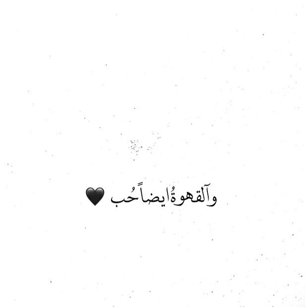 خلو جمعاتكم تحلى مع تشيز البسبوسة الخاصة بنا + قنينة موهيتو ✨ . #ايس_كوفي #ايس_موكا #سبان
