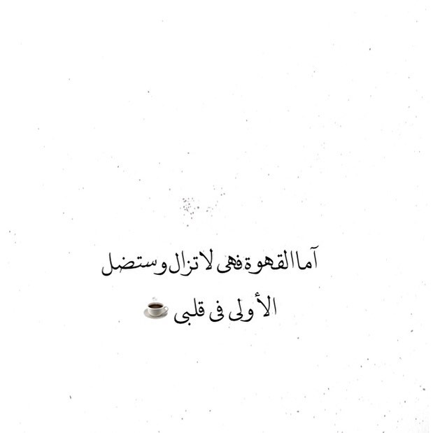 قهوة قزاز + تشيز كيك بنكهات ✨ #ايس_كوفي #ايس_موكا #سبانش_لاتيه #كراميل#توزيعات_الحج #ice_