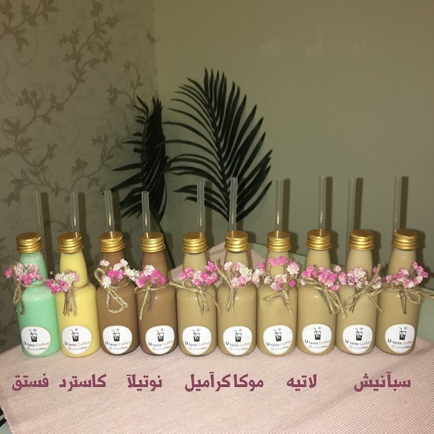 ✨ . #ايس_كوفي #ايس_موكا #سبانش_لاتيه #كراميل#توزيعات_الحج #ice_coffee #عيد_الحج #ايس_بستا