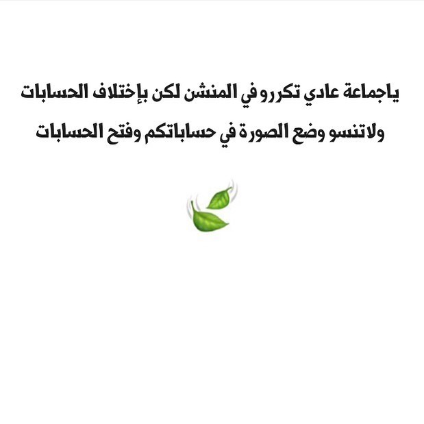 ✨ . #ايس_كوفي #ايس_موكا #سبانش_لاتيه #كراميل#توزيعات_الحج #ice_coffee #عيد_الحج #ايس_بستا