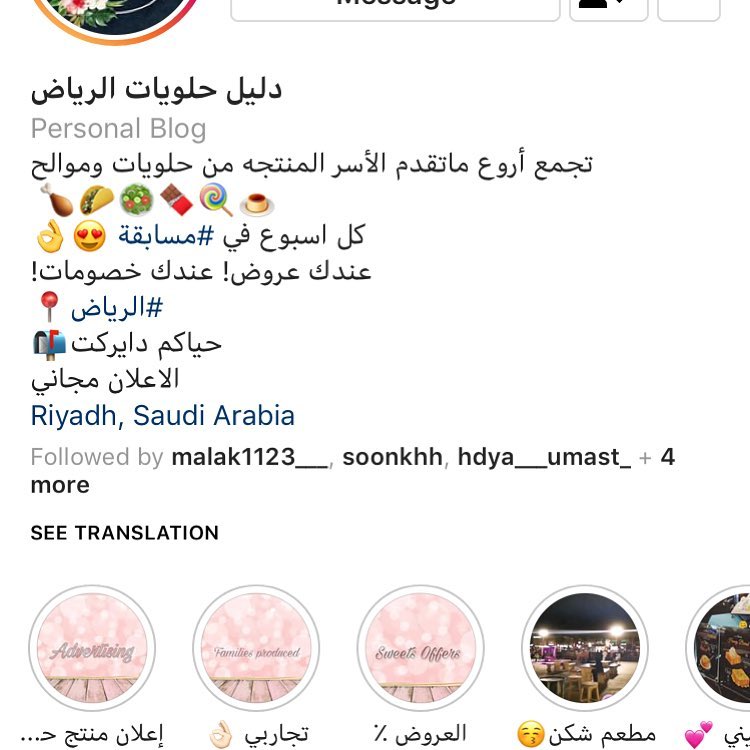 مرحبا❤️ فيه مسابقه عاملته هذا الحساب والفايز ياخذ علبه كرانشي تشوكلت هديه مني ❤️ اضيفو الح