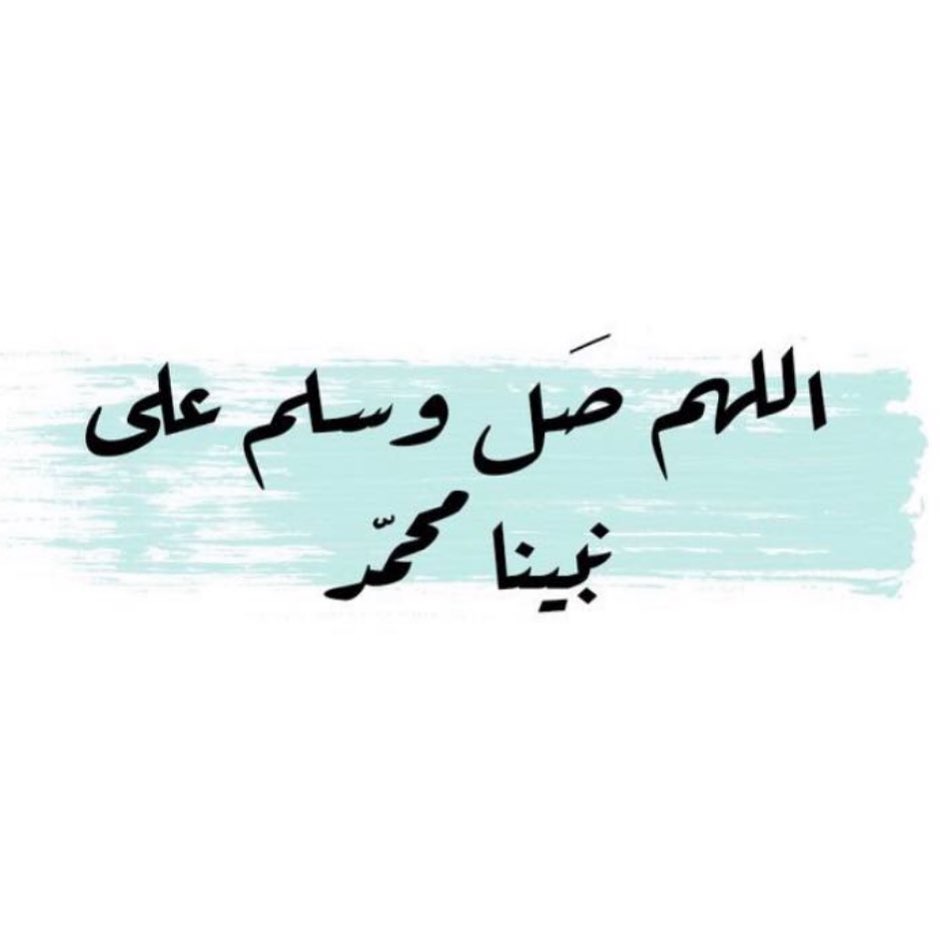 ملفوف