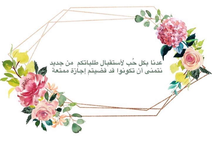 كل لحظة جديدة مع Sweet So هي لحظة لذيذة .