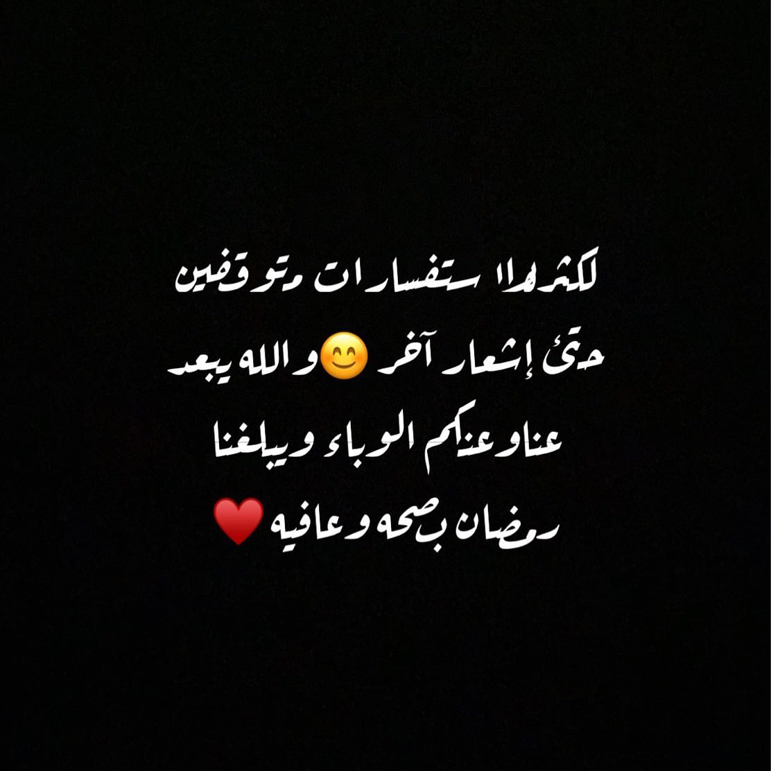 كيكه ايسكريم مكس مانجا وتوت (اسم الكيكه اشواق)