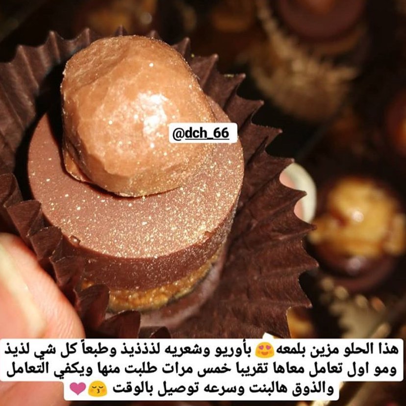 من ذوقك حبيبتي عليكم بالعافية ❤️