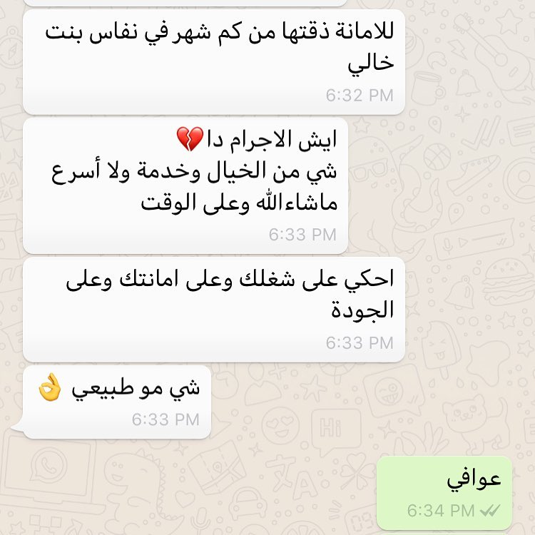 فيه أذوق من كيذا زبائن ❤️❤️#قهوه #قهوة #قهوتي #قهوتنا #قهوتي_الان #قهوه☕ #قهوة #قهوتنا #ق