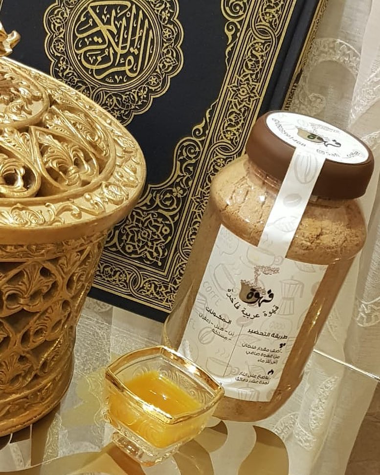 سورة الكهف#قهوة_المساء #قهوة_مختصة #قهوة_عربية #قهوة_تايم #قهوة_العصر #قهوة_عربي #قهوة_الك