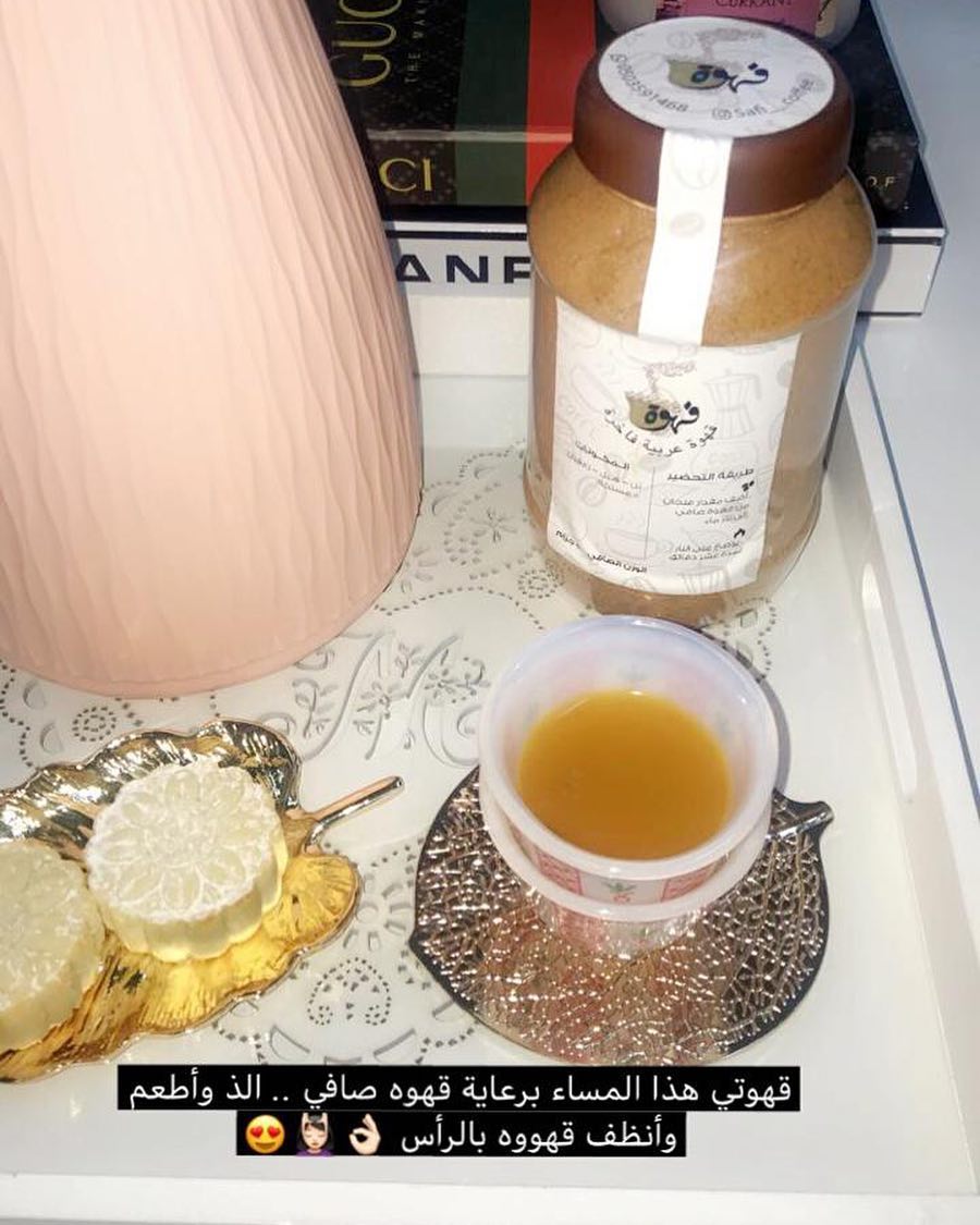 زبوتني الذوق#قهوتي #قهوة_المساء #قهوتي_عشقي #قهوة_مختصة #قهوتي_الان #قهوة_العصر #قهوة_كويت