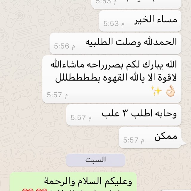 زباين القصيم#قهوة_المساء #قهوتنا #قهوة_عربي #القصيم #اكسبلور#جمعة_بنات #بن #الكيف #قهوتي #