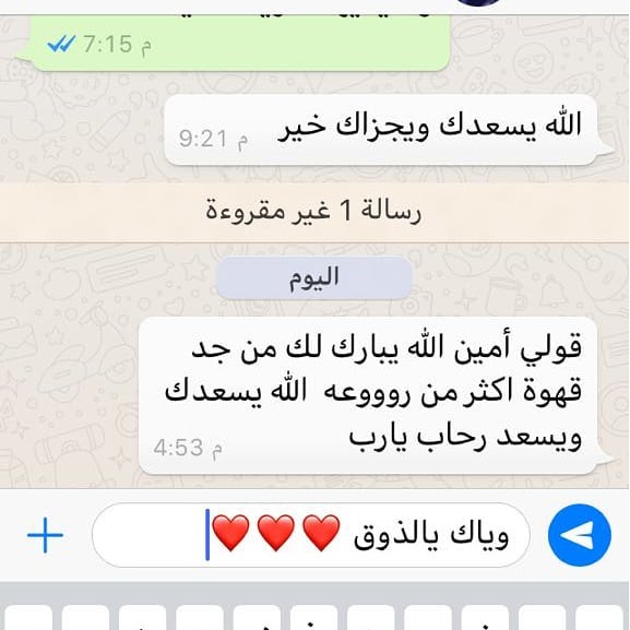 . . . . . #قهوه #قهوة #قهوتي #قهوه_ساخنه #قهوة_ساخنة #قهوة_الصباح #قهوه_الصباح #قهوة_المسا