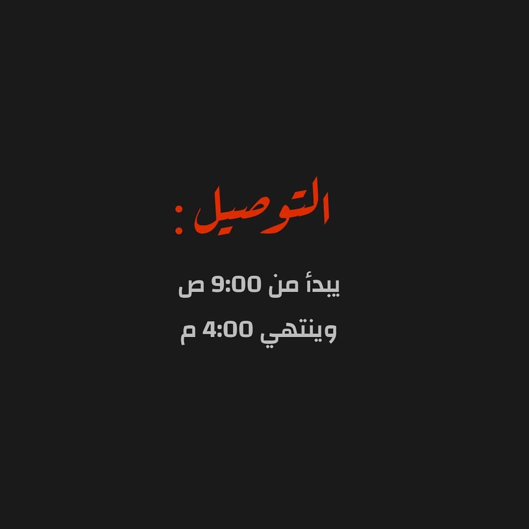 . . ‏‮. . #حفرالباطن#الحفر #القيصومة #الحفر_الان ‬#معبوج #معابيج #مسمنه_القصيم #مسمنه_جريش
