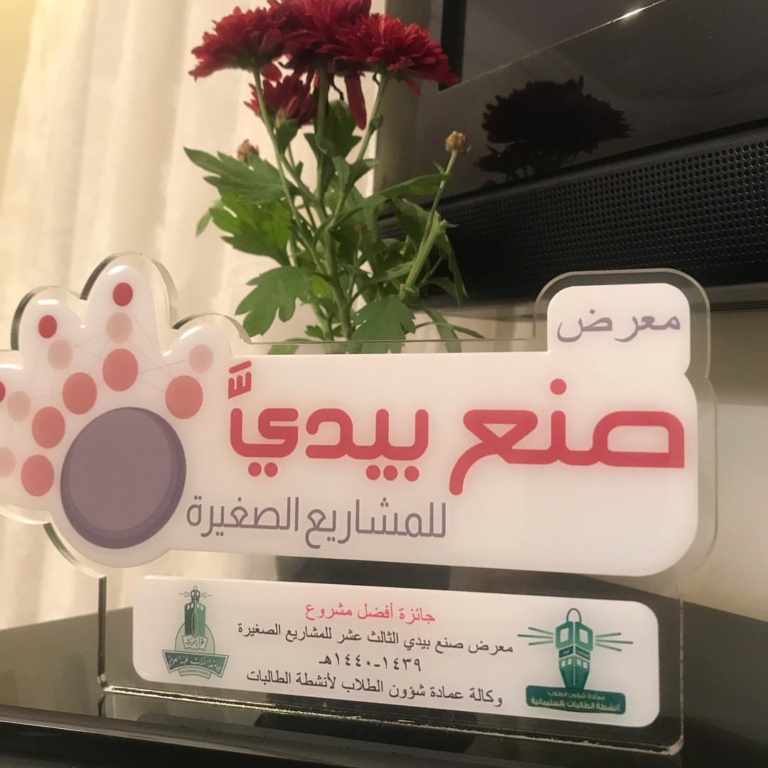 الحمدُلله حمدًا لا إنقطاع له ‏الحمدلله الذي سخر ويسّر ووفق ‏الحمدلله الذي منّ وأنعم وسدد ‏