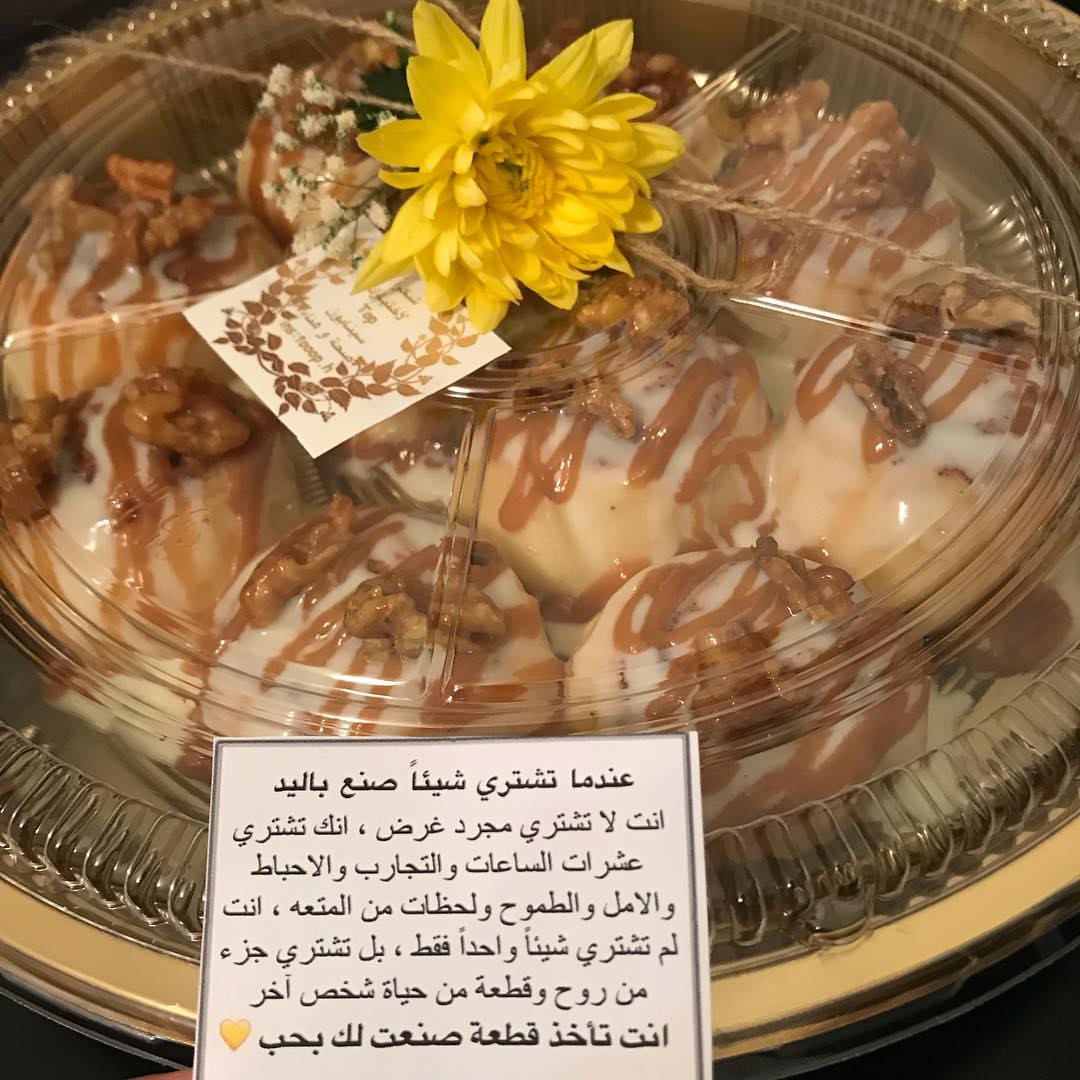 لم يطرق النجاح بابي يوماً انا من ذهبت إليه بجهدي ومحاولاتي المتكرره .. الحمدلله