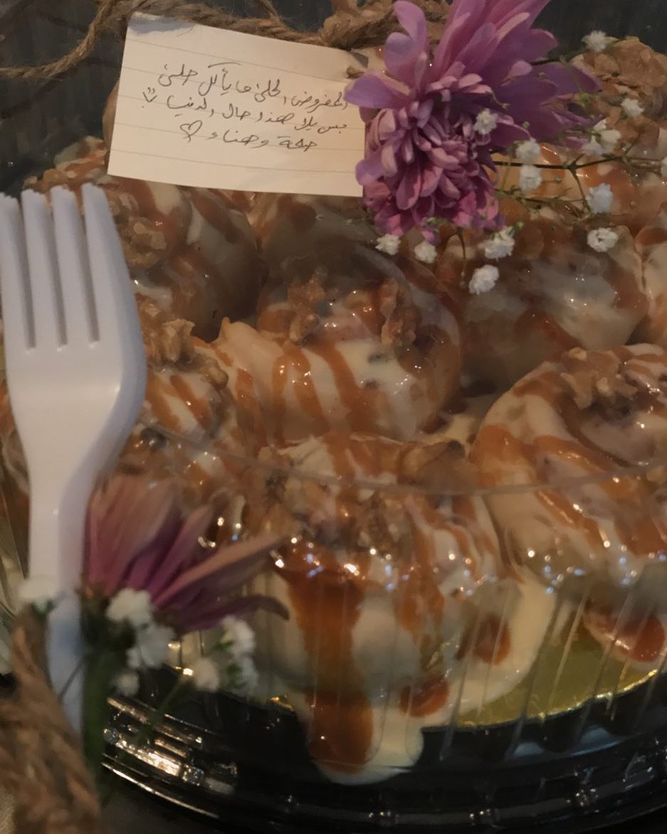مساء اللذاذة ‍♀️