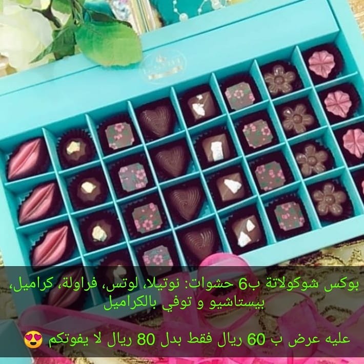 للطلب واتساب