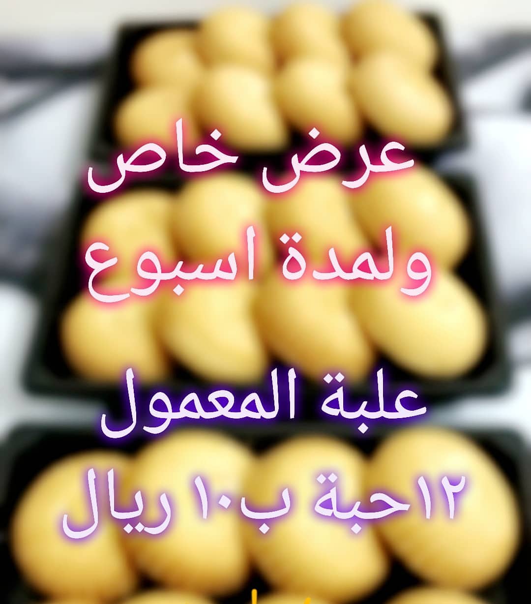 2240490874281032795_