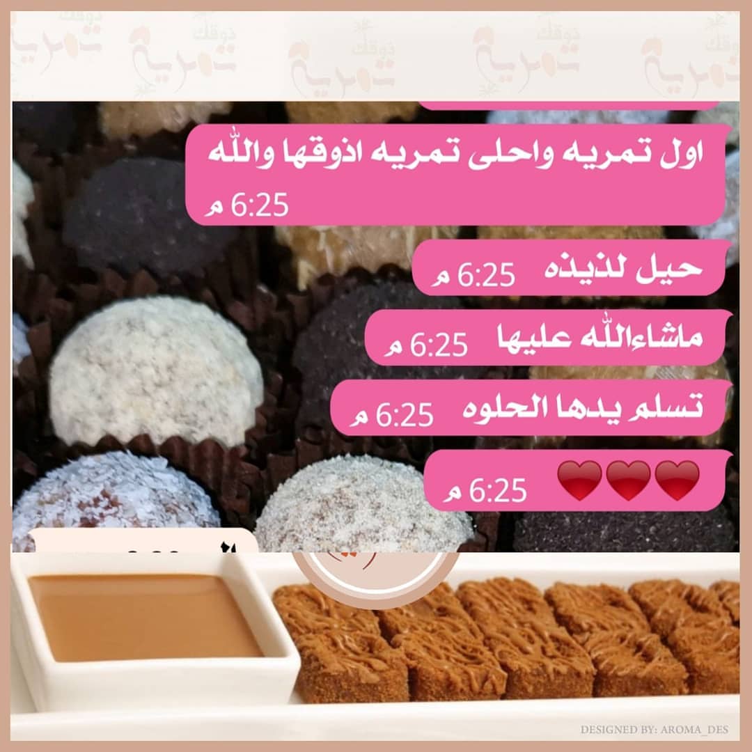 الحياة تعلمك الحب، والتجارب تعلمك من تحب، والمواقف تعلمك من يحبك. . ماشاء الله وماتوفيقي إ
