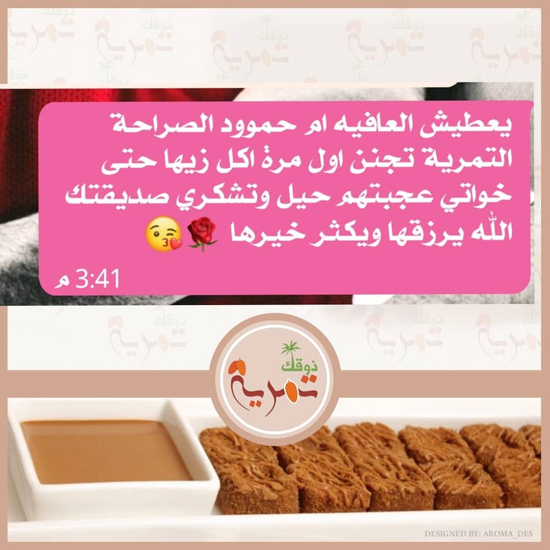 يُمكن للإنسان أن يعيش بلا بَصر ولكن لا يمكن أن يعيش بلا أمل. . ماشاء الله وماتوفيقي إلا با