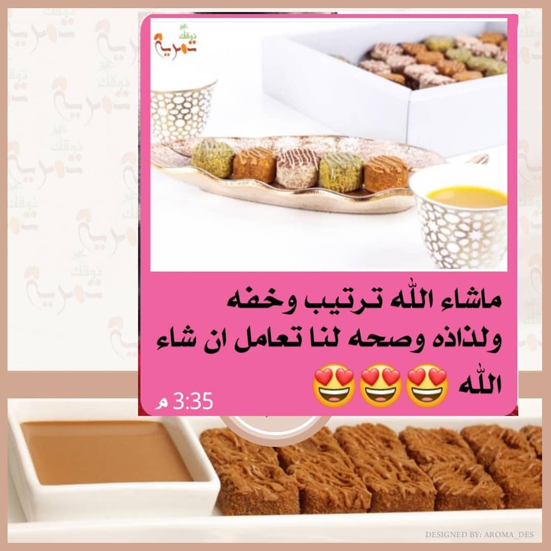 الأصدقاء الحقيقون يصعب إيجادهم، ويصعب تركهم، ويستحيل نسيانهم. . ماشاء الله وماتوفيقي إلا ب