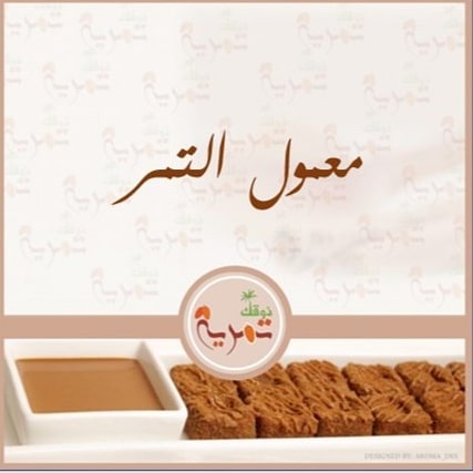 اللهم طهِّر قلوبنا واستُر عيوبنا واغفر ذنوبنا، واشرح صدورنا، واحفظ أحبّتنا، وإكفنا شر مافي