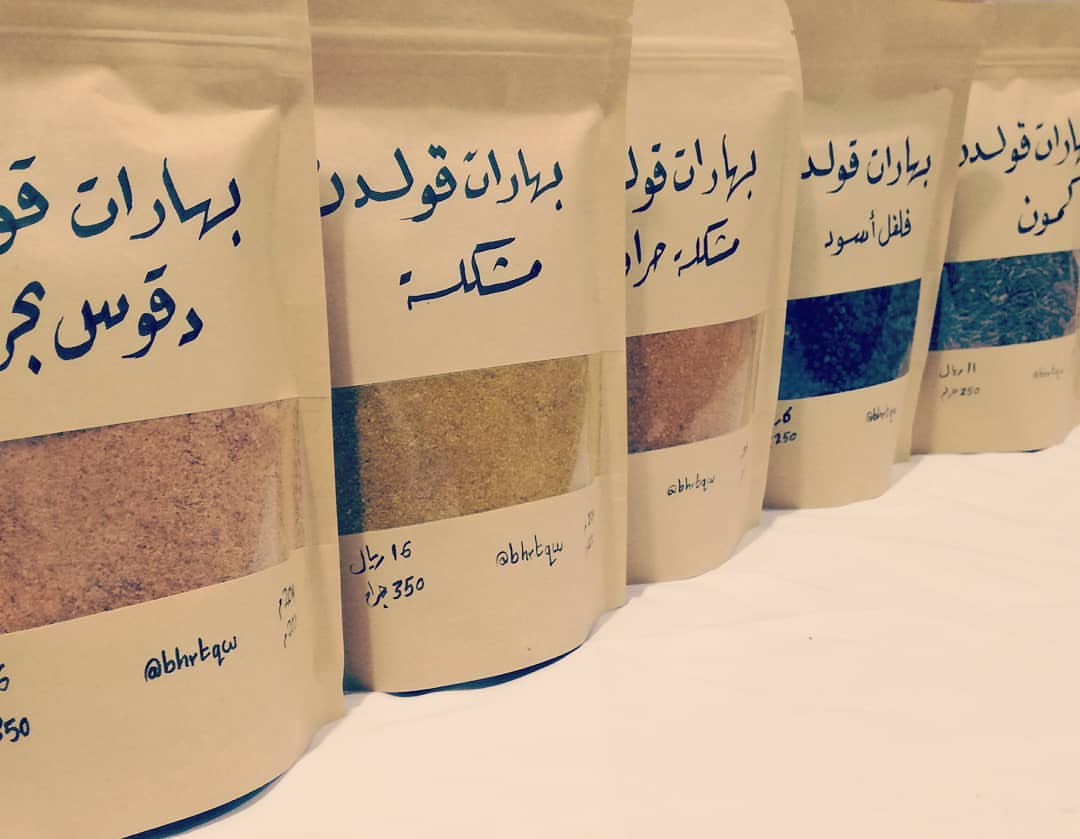 #بهارات_قولدن المجموعة كاملة ب 60 ريال #بهاراتي #بهارات_كبسه #بهارات_تتبيل #بهارات_دجاج #ب