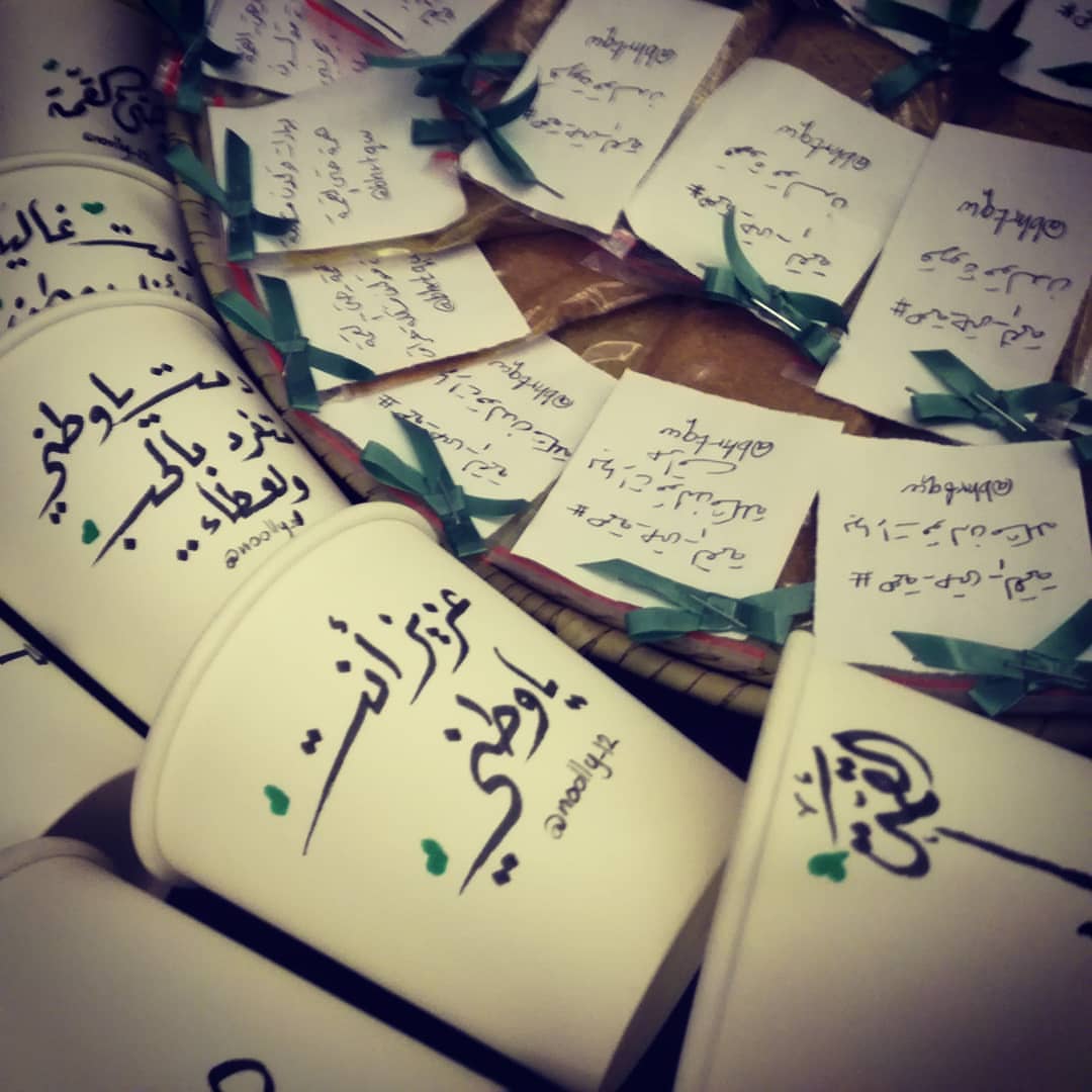 #بهارات_قولدن جانب من المشاركه في توزيعات اليوم الوطني #الوطن #اليوم_الوطني #السعودية #جده