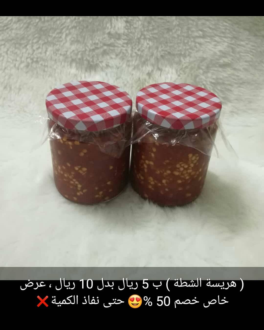 #مكسرات_قولدن ⭐ تم توفير مكسرات مشكله السعر على حسب الجرام #كاجو #فستق #لوز #جوز #عين_الج