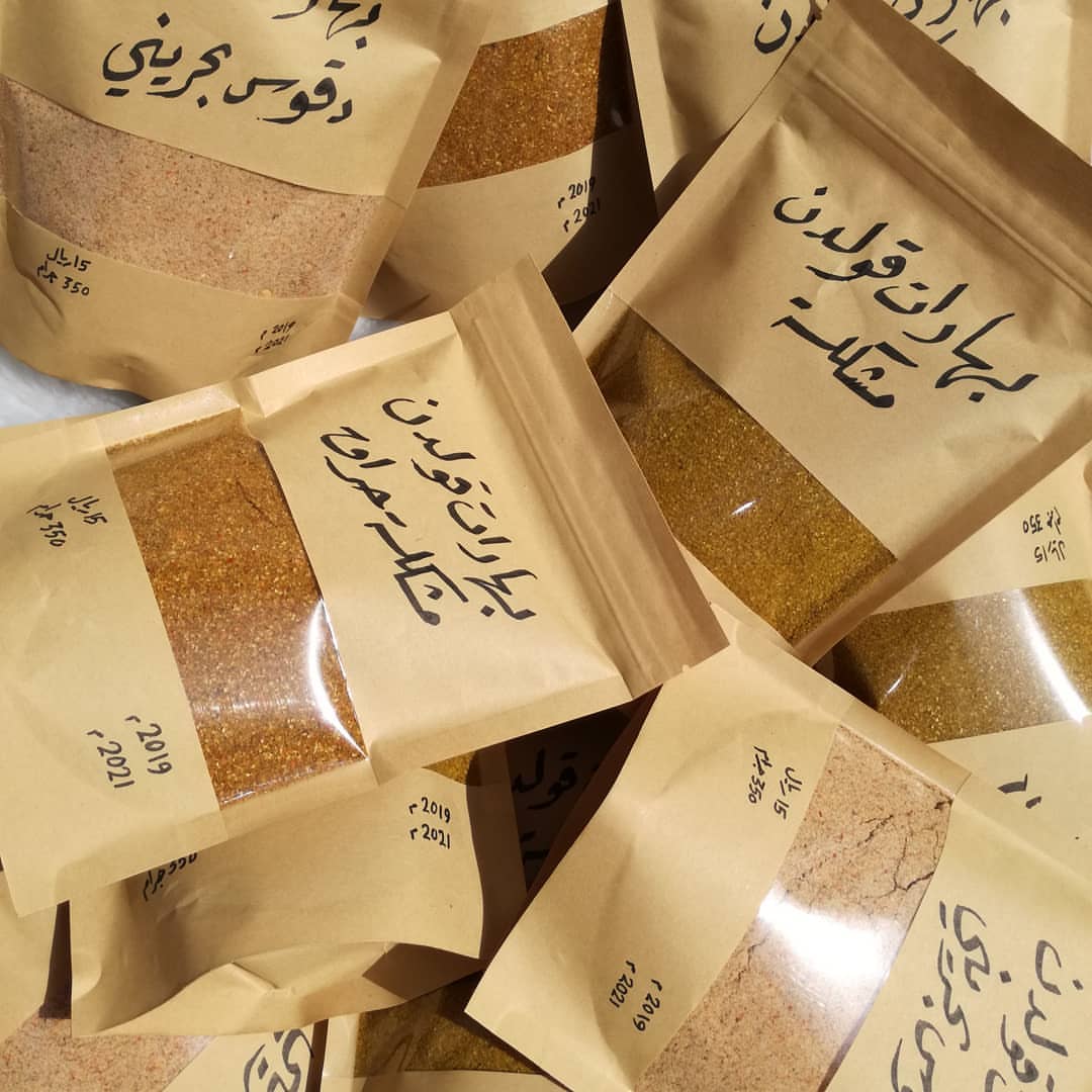 #مكسرات_قولدن ⭐ تم توفير مكسرات مشكله السعر على حسب الجرام #كاجو #فستق #لوز #جوز #عين_الج