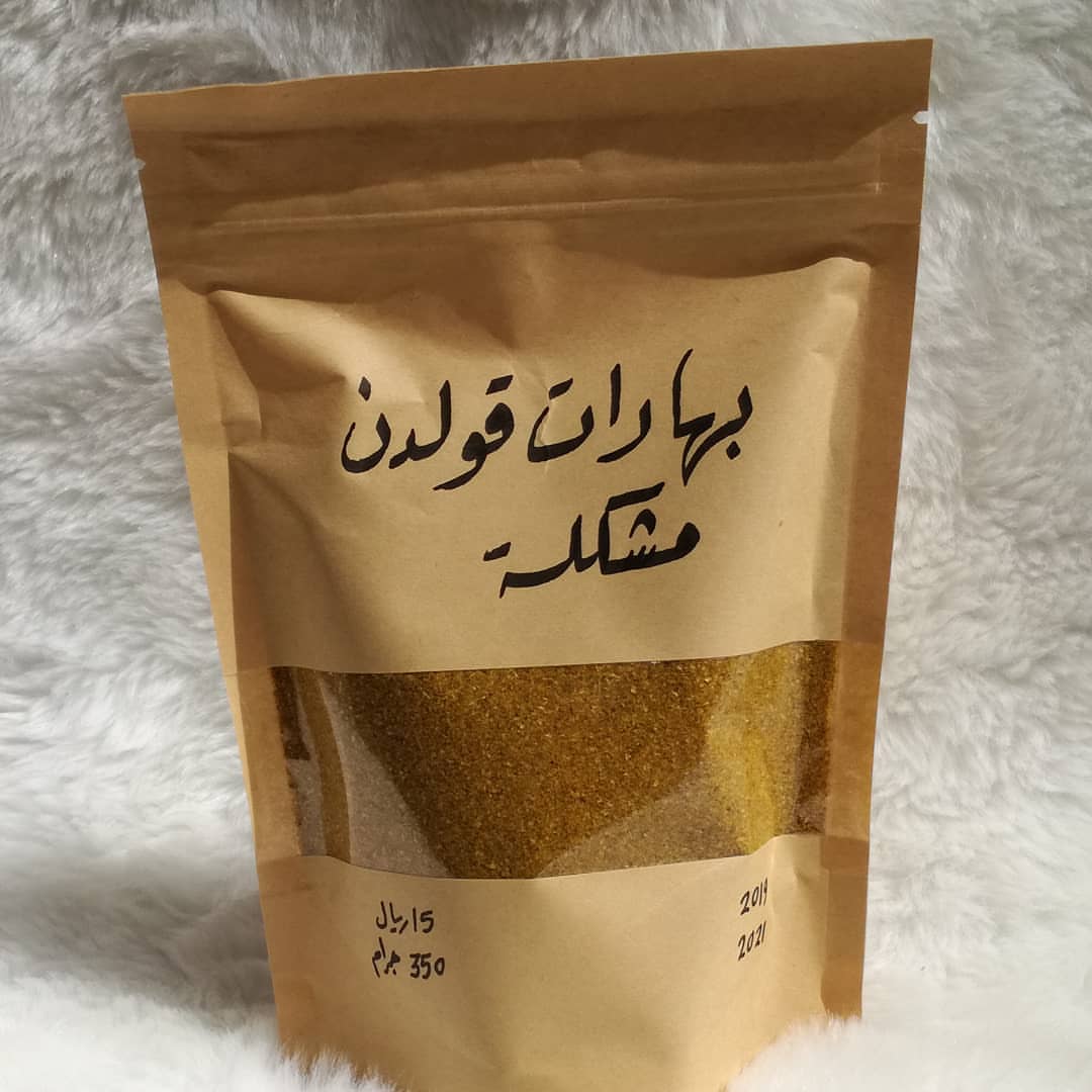 #مكسرات_قولدن ⭐ تم توفير مكسرات مشكله السعر على حسب الجرام #كاجو #فستق #لوز #جوز #عين_الج