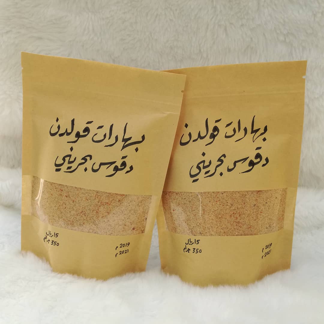 #مكسرات_قولدن ⭐ تم توفير مكسرات مشكله السعر على حسب الجرام #كاجو #فستق #لوز #جوز #عين_الج