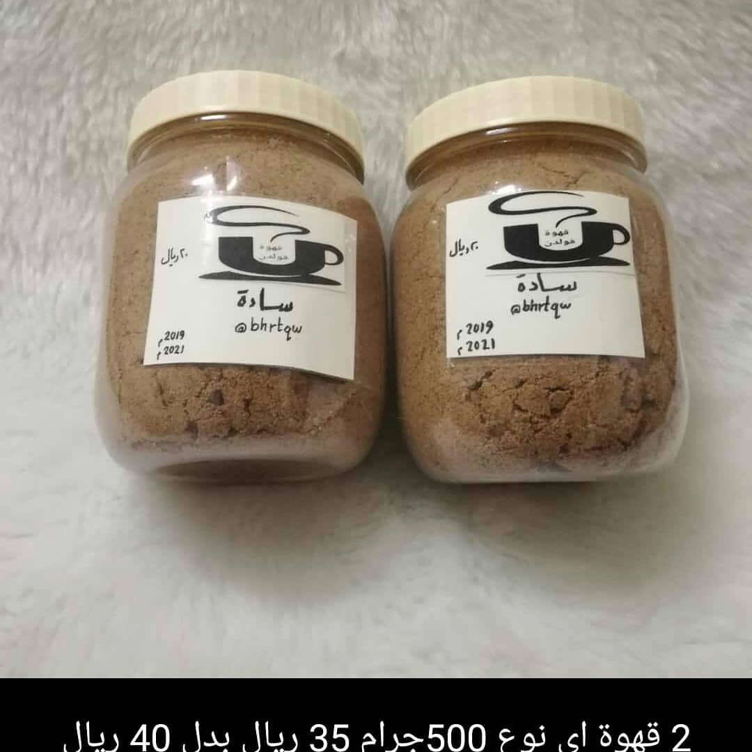 #قهوة_قولدن #بهاراتي #بهارات #بهارات_كبسه #بهارات_تتبيل #بهارات_دجاج #بهارات_مشكلة #بهارات