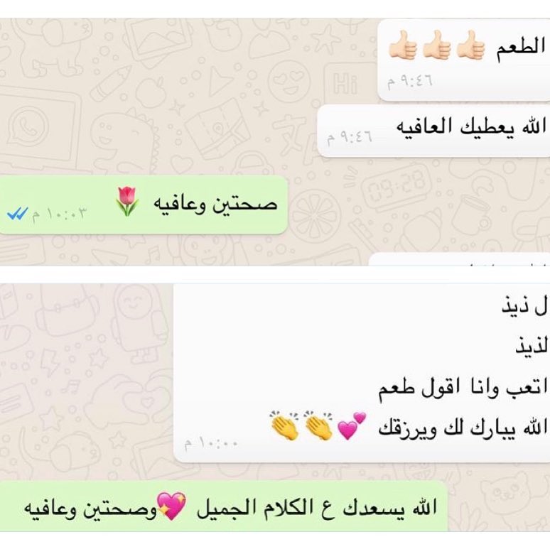 ما يكمل يومك الى بورق عنب☘️ • • • • • • • • • • • • #ورقعنب #ورقعنب_حامض #ورقعنب_حامض_بدبس