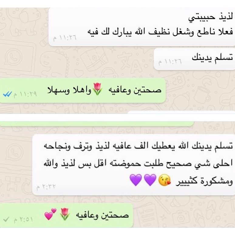 ما يكمل يومك الى بورق عنب☘️ • • • • • • • • • • • • #ورقعنب #ورقعنب_حامض #ورقعنب_حامض_بدبس