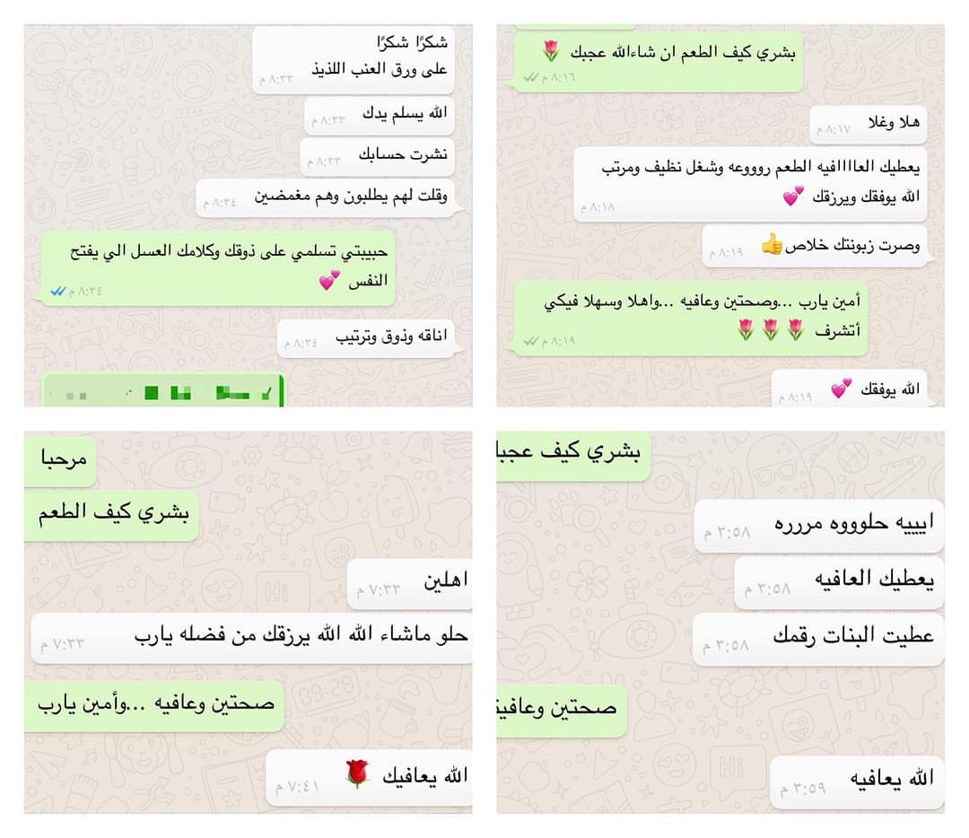 تعليق بعض طلبات الناس الذوق وشكرا من القلب واهلا وسهلا بالجميع • • • • •• • #ورق_عنب #ورقع