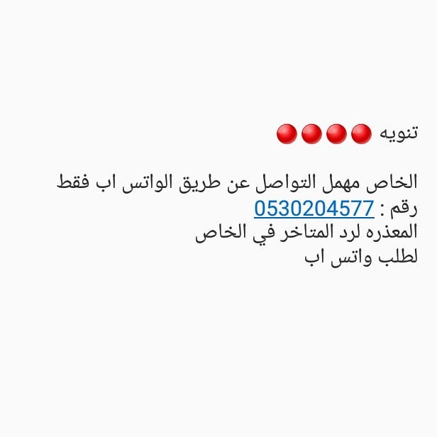 2261328305787598226_