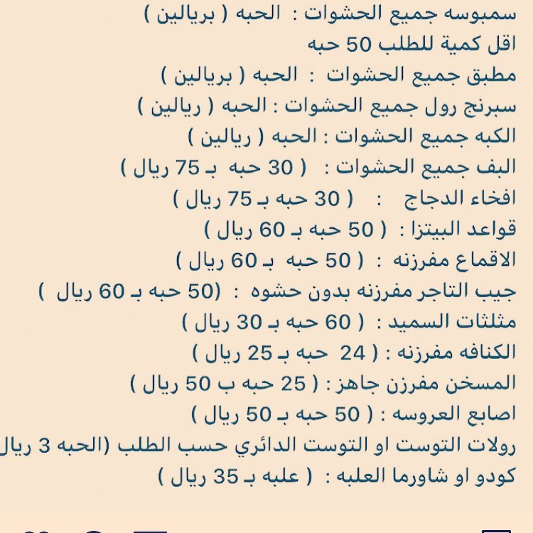 2250890515580993668_
