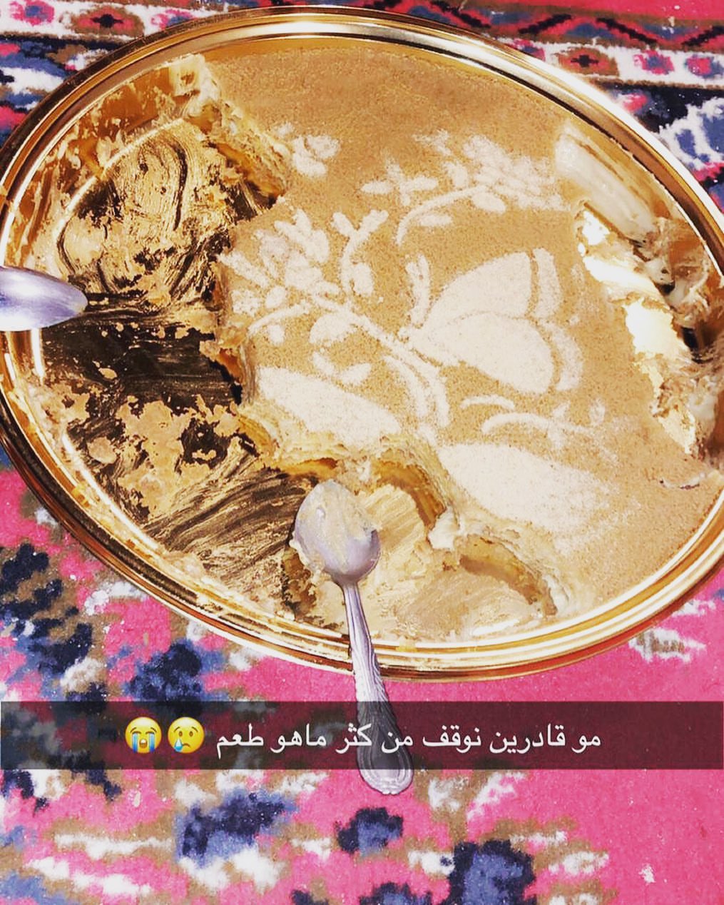 بالعاااافيه❤️❤️