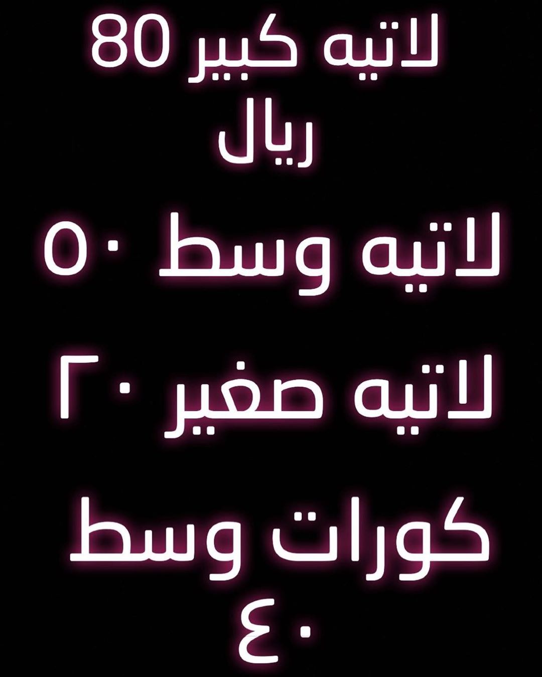فقط اليوم❤️