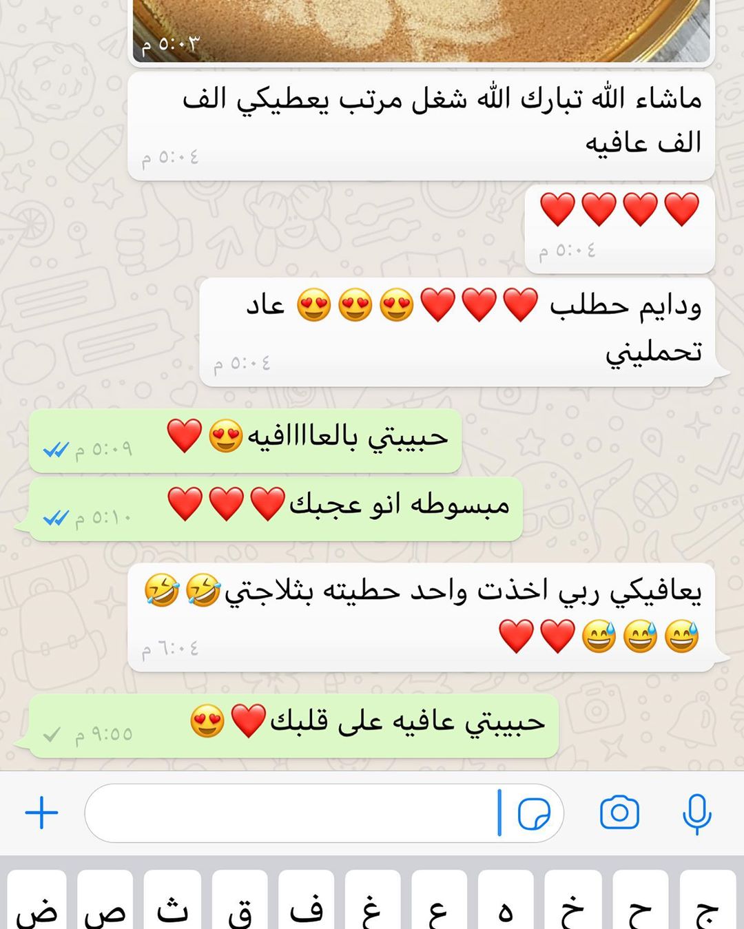 عافيه يارب❤️❤️❤️