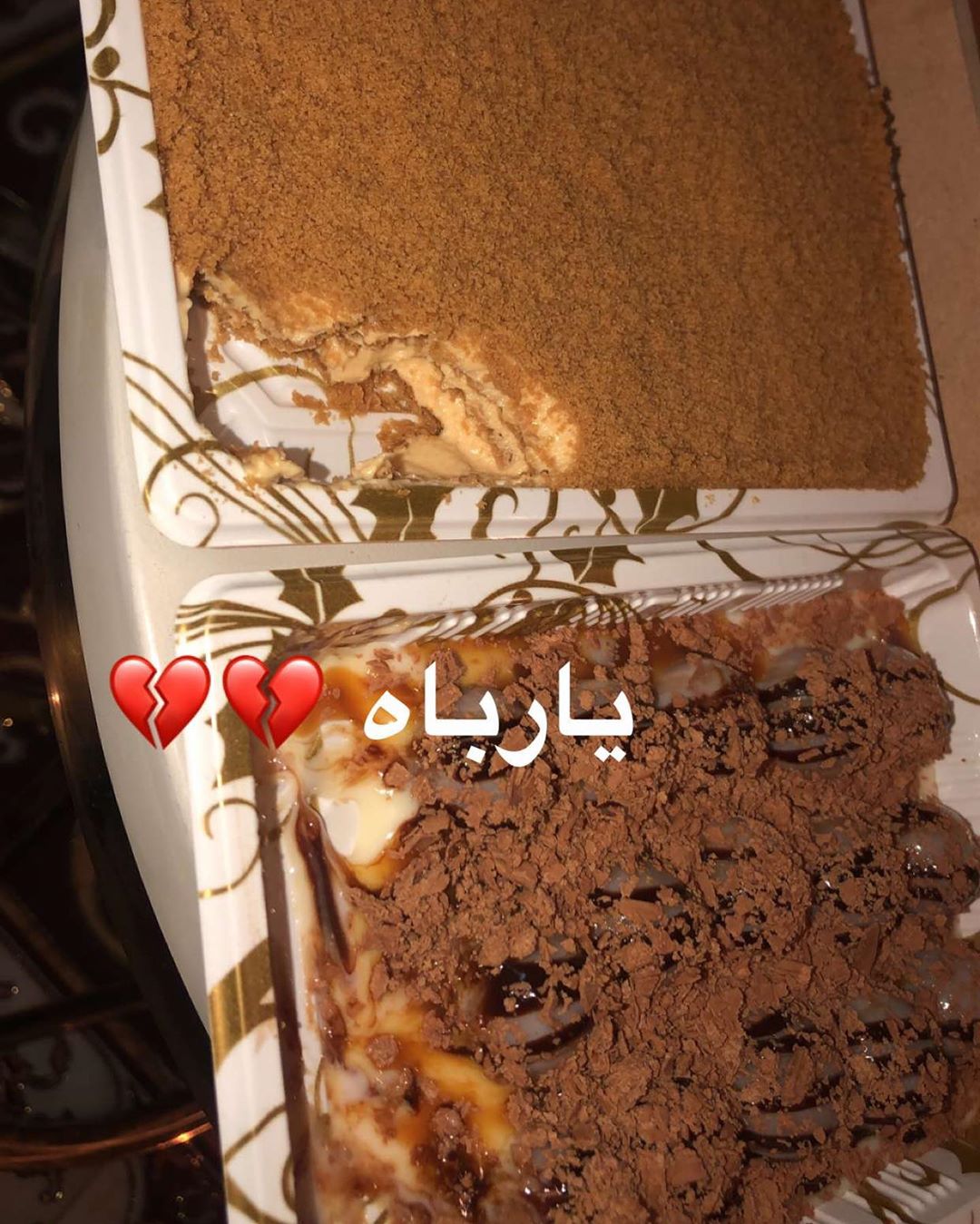❤️