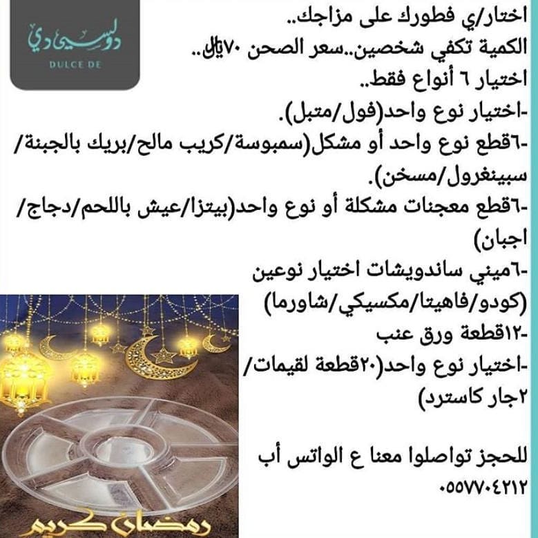 2301874094554348165_