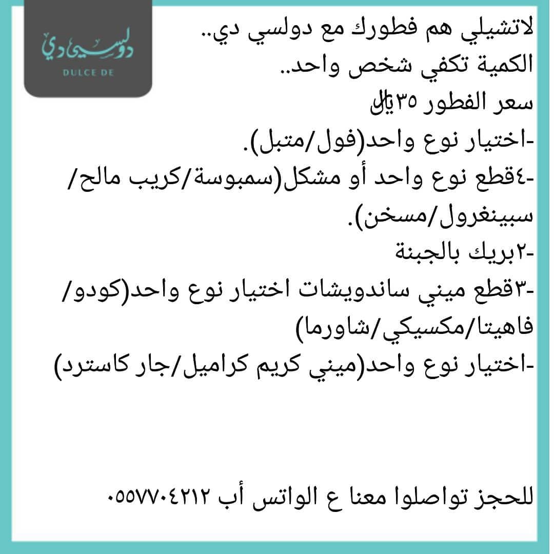 فطور العافية يارب