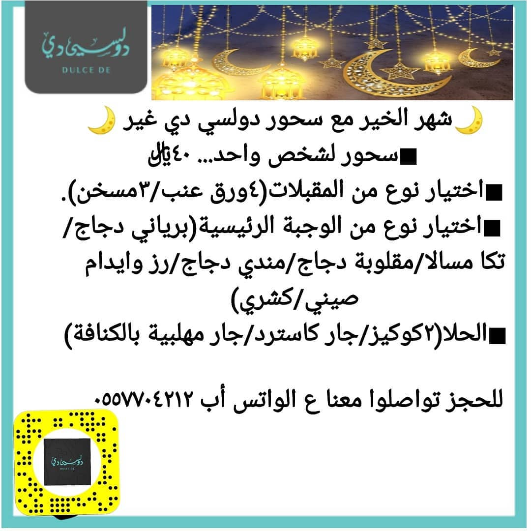 فطور العافية يارب
