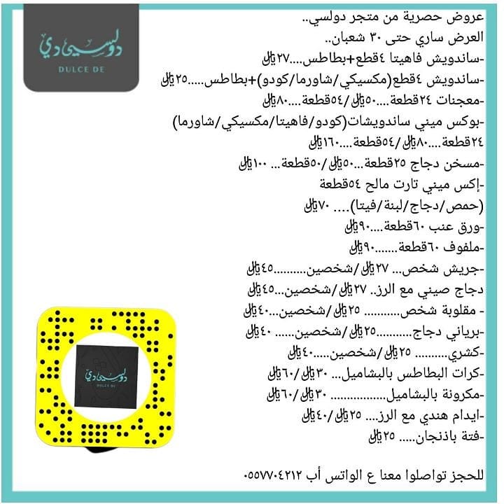 فطور العافية يارب